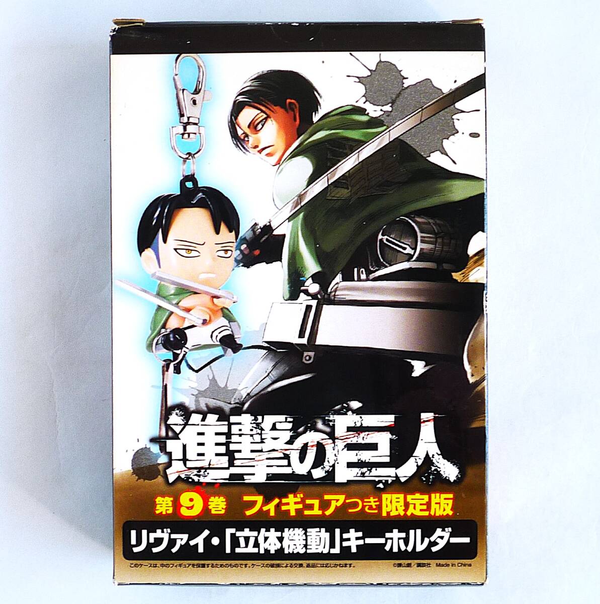Yahoo!オークション -「別冊少年マガジン 進撃」の落札相場 Yahoo!オークション -「別冊少年マガジン 進撃」の落札相場