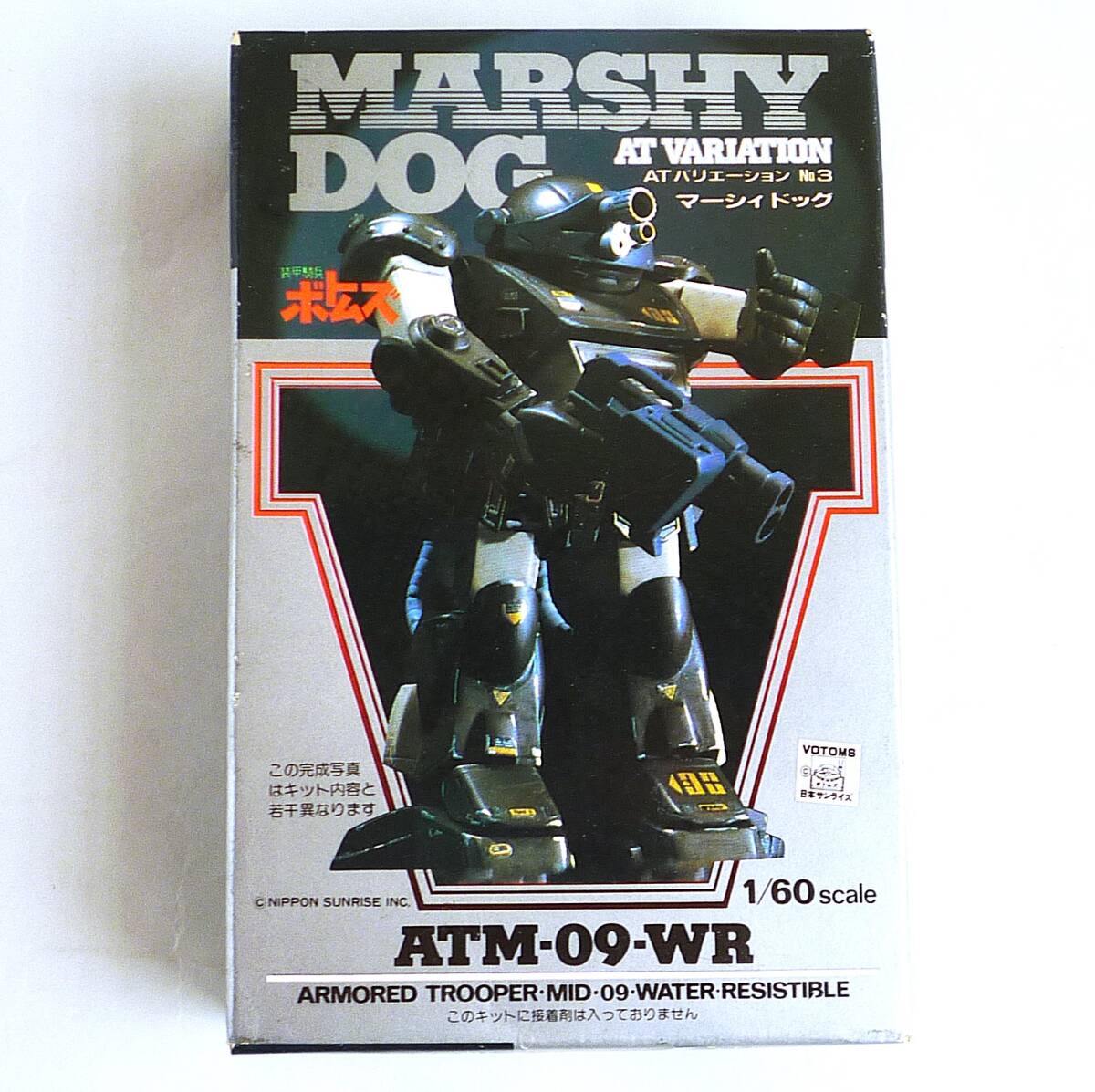 Amazon | 1/60 スコープドッグ ターボカスタム 装甲騎兵ボトムズ