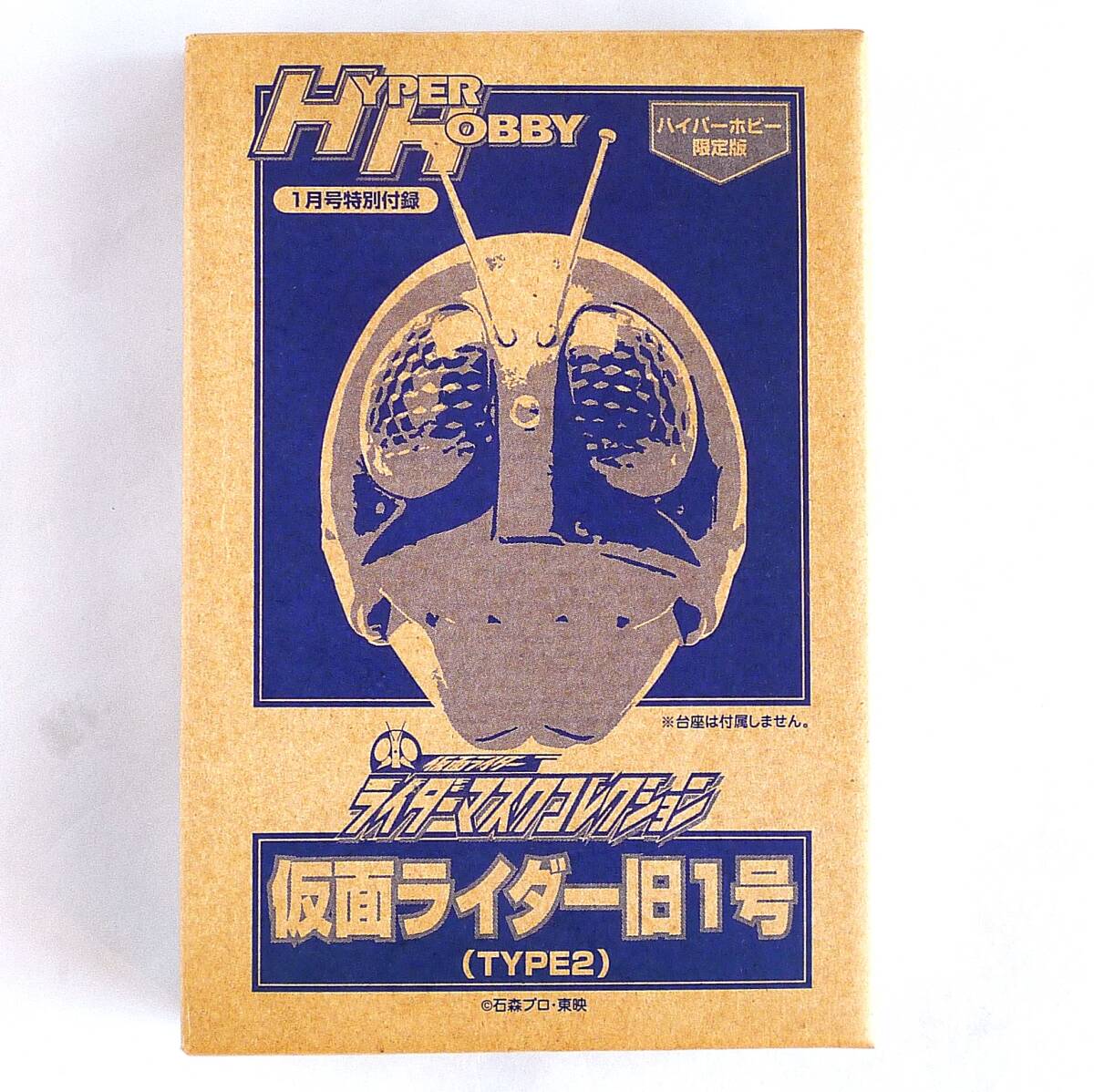 Yahoo!オークション -「仮面ライダー 旧1号 マスク」の落札相場 Yahoo!オークション -「仮面ライダー 旧1号 マスク」の落札相場
