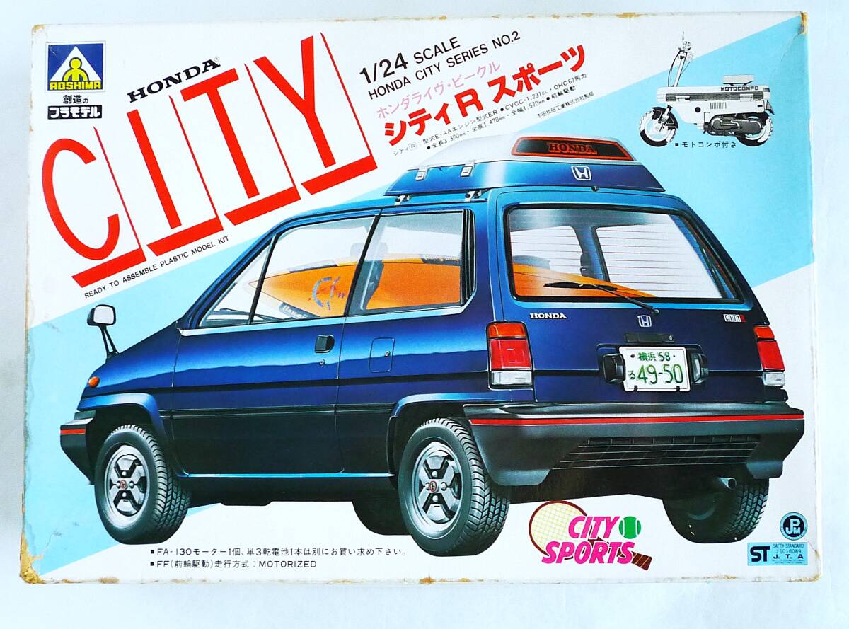 Yahoo!オークション -「ホンダシティr」(プラモデル) の落札相場
