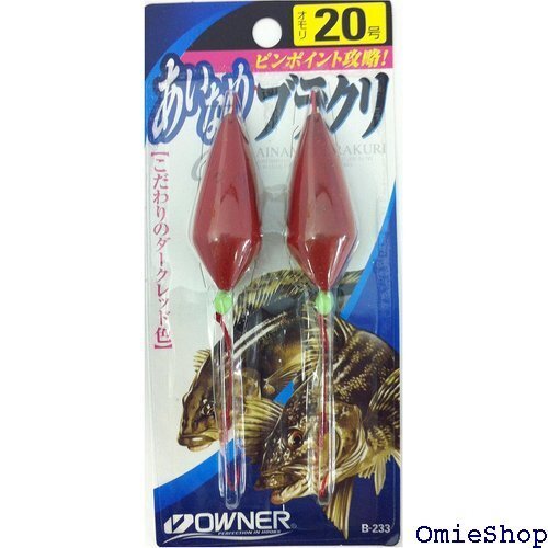 OWNER オーナー 30233 仕掛け あいなめブラクリ B-233 2546