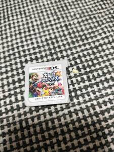 送料85円~●任天堂 3DS 大乱闘スマッシュブラザーズ ソフト カセット ニンテンドー