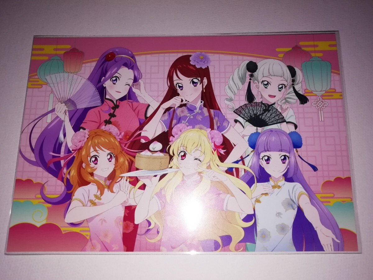 2025年最新】Yahoo!オークション -アイカツ 星宮いちご(コミック 2025年最新】Yahoo!オークション -アイカツ 星宮いちご(コミック
