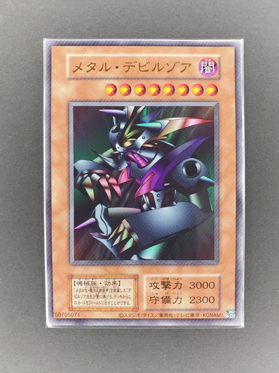 2025年最新】Yahoo!オークション -デビルゾア ウルトラの中古品 2025年最新】Yahoo!オークション -デビルゾア ウルトラの中古品