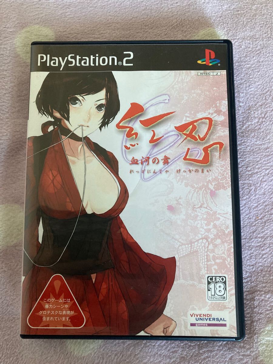 Amazon | 紅忍 ~血河の舞~ | ゲーム