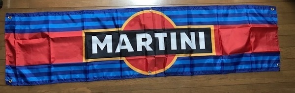 送料無料!お部屋・ガレージに!マルティニ MAARTINIロゴ タペストリー 横長特大サイズ