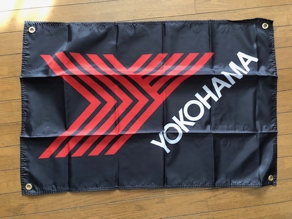 お部屋に!ガレージに! YOKOHAMA ヨコハマロゴ バナータペストリー 旗 通常サイズ 送料無料! ネオバ
