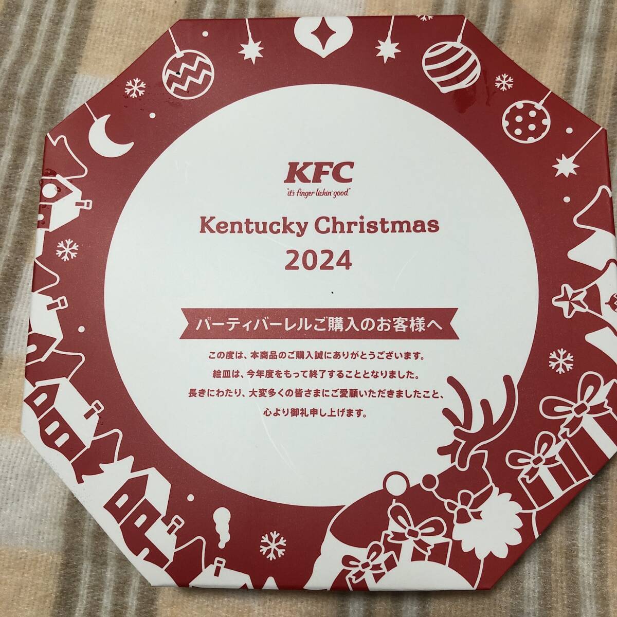 ケンタッキークリスマスプレート飾り皿 まとめ売り｜Yahoo