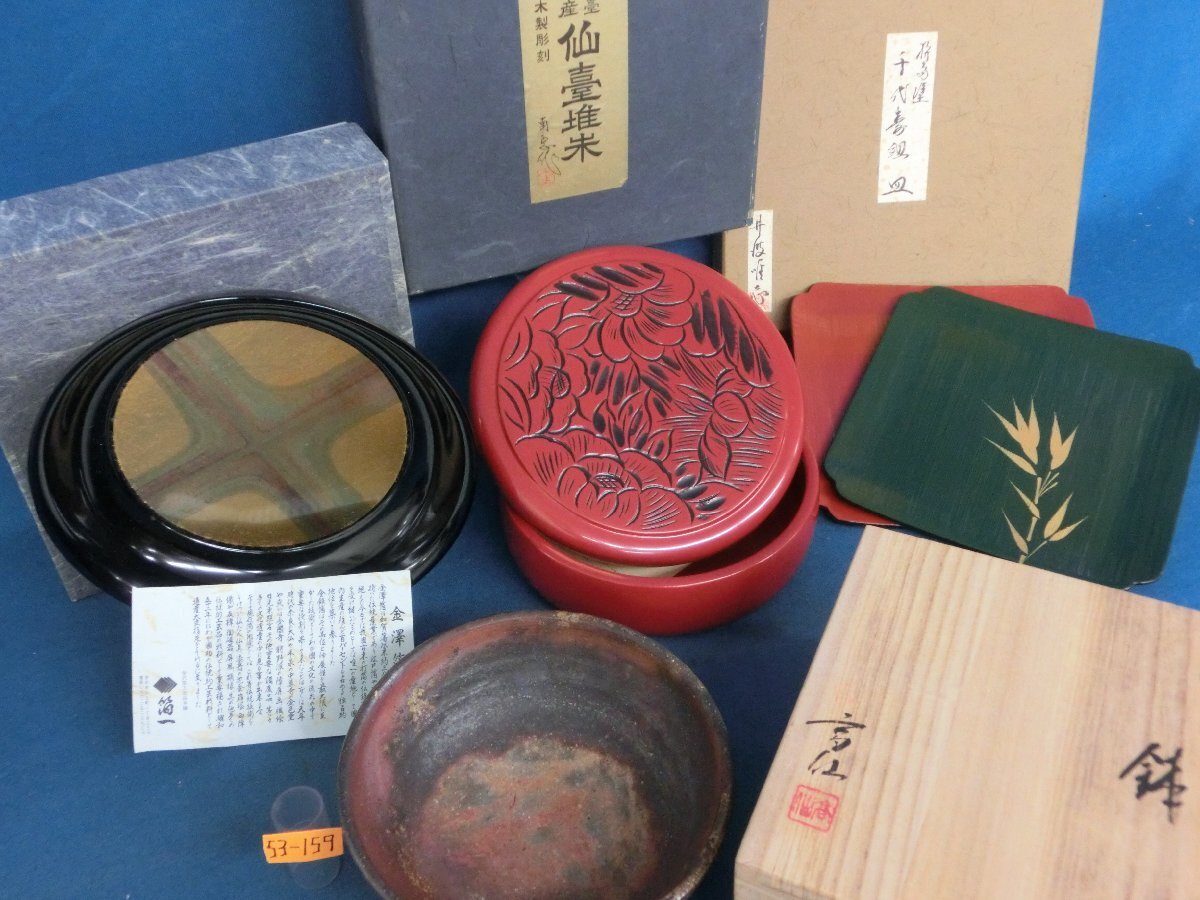 輪島塗 [千代寿 菓子盆一対] 井波唯志作 - メルカリ