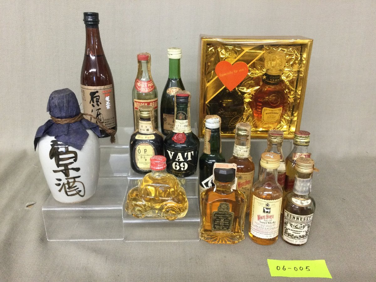 JAZZ SET ミニボトル ブランデー ビンテージ ブランデー