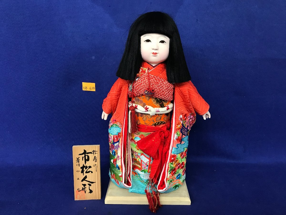 Yahoo!オークション -「昭和レトロ 人形」(市松人形) (日本人形 Yahoo!オークション -「昭和レトロ 人形」(市松人形) (日本人形