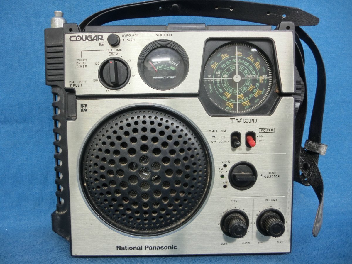 Yahoo!オークション -「rf-1120」の落札相場・落札価格 Yahoo!オークション -「rf-1120」の落札相場・落札価格
