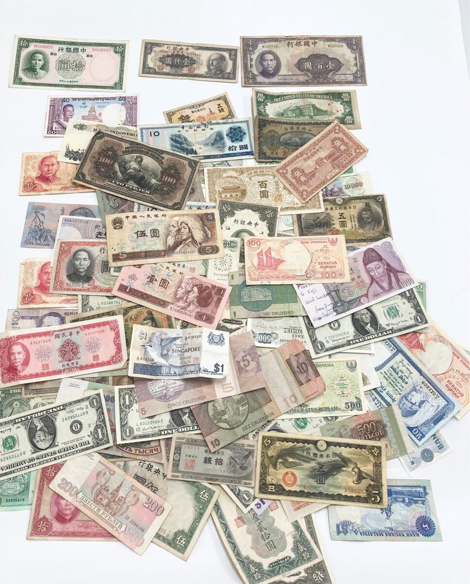 貨幣博物館 | EQUATORIAL GUINEA 赤道ギニア 100Pesetas 1970