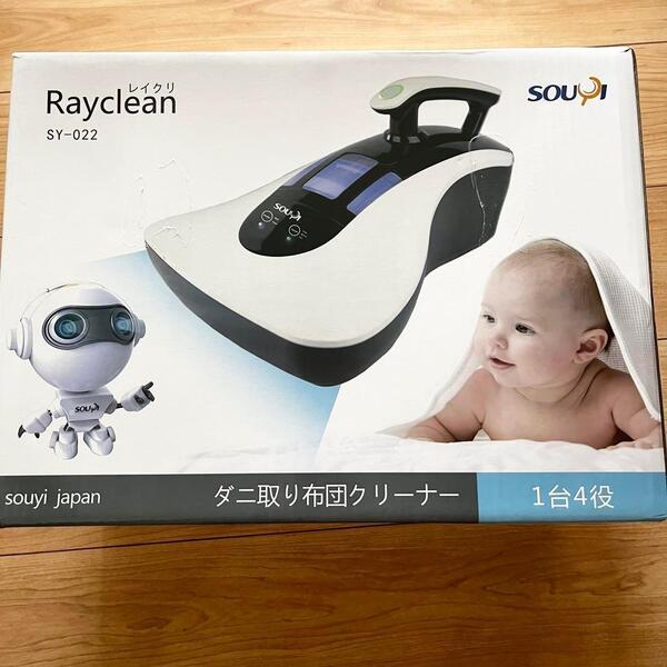 布団クリーナー 掃除機 紙パック不要 ダニ取り ダニクリーナー 白 黒 花粉