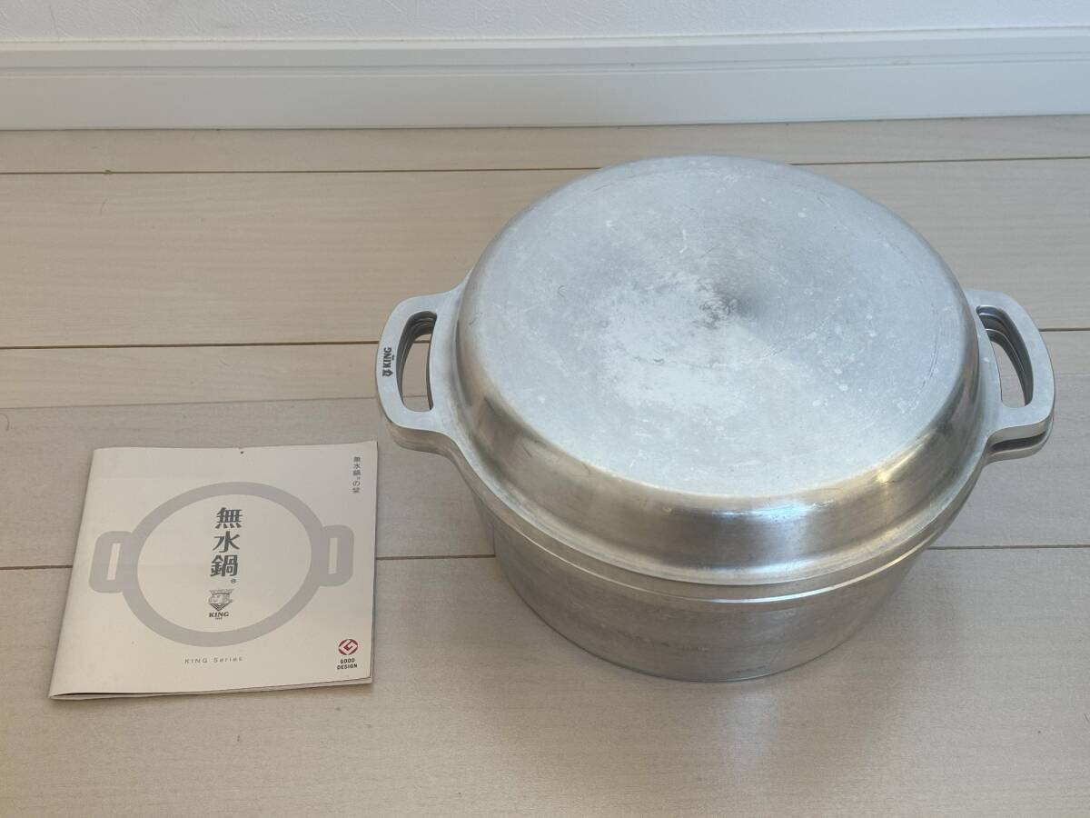 Yahoo!オークション -「無水鍋 king」の落札相場・落札価格 Yahoo!オークション -「無水鍋 king」の落札相場・落札価格