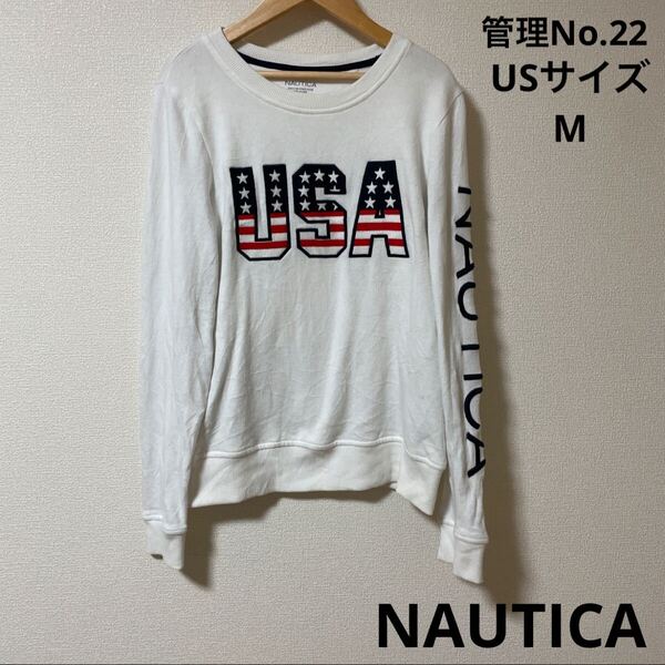 ★送料無料★ 即決 メンズ NAUTICA USA トレーナー Mサイズ ホワイト USサイズXS
