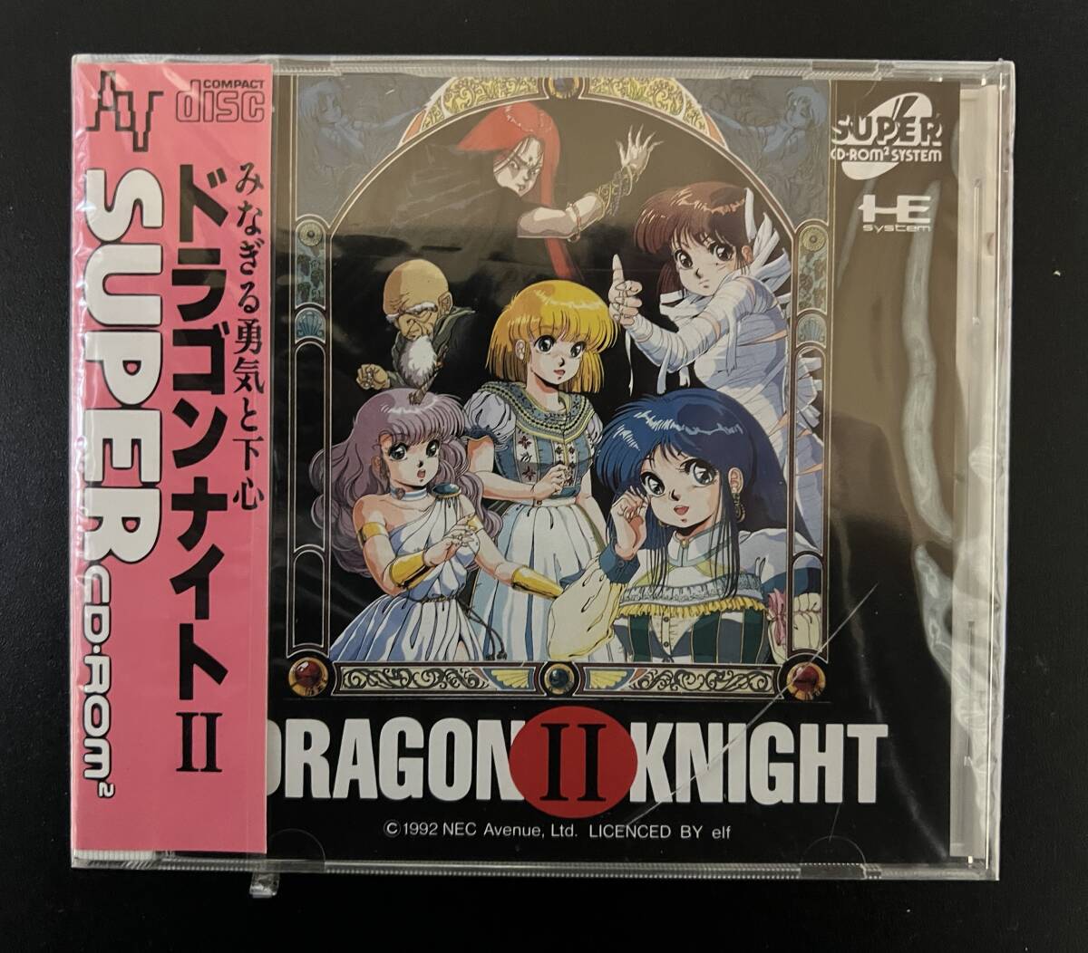 Yahoo!オークション -「ドラゴンナイト2」(PCエンジン) (NEC)の Yahoo!オークション -「ドラゴンナイト2」(PCエンジン) (NEC)の