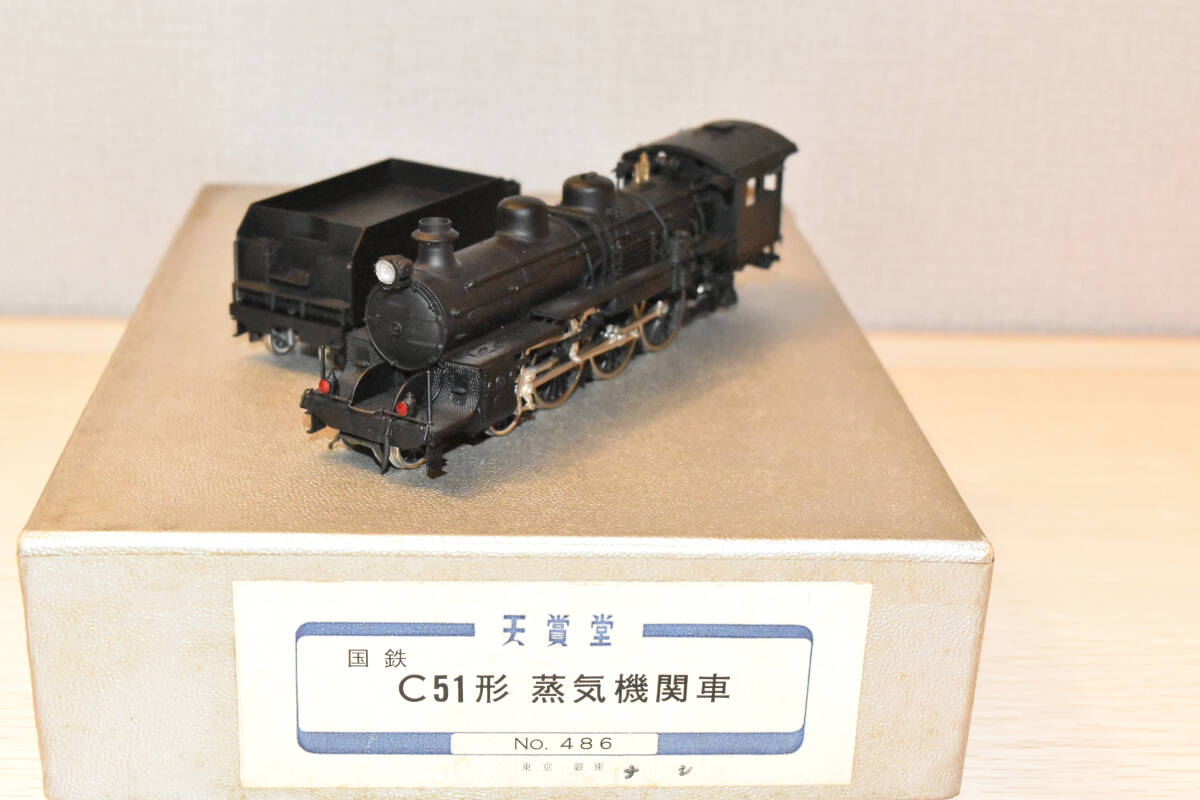 Yahoo!オークション -「天賞堂 c51」の落札相場・落札価格 Yahoo!オークション -「天賞堂 c51」の落札相場・落札価格