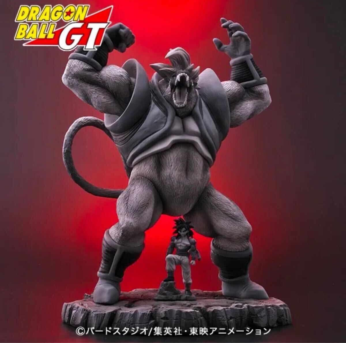 Yahoo!オークション -「ドラゴンボール 大猿ベビー」(フィギュア
