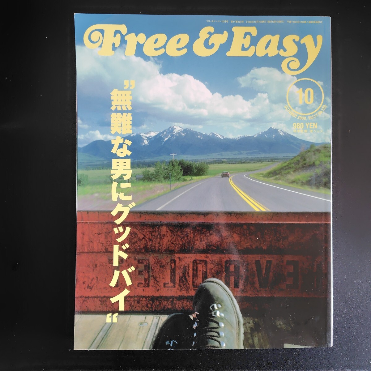 2025年最新】Yahoo!オークション -free easy 2008の中古品・新品