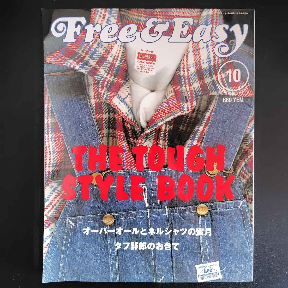 2025年最新】Yahoo!オークション -フリーアンドイージー雑誌の 2025年最新】Yahoo!オークション -フリーアンドイージー雑誌の