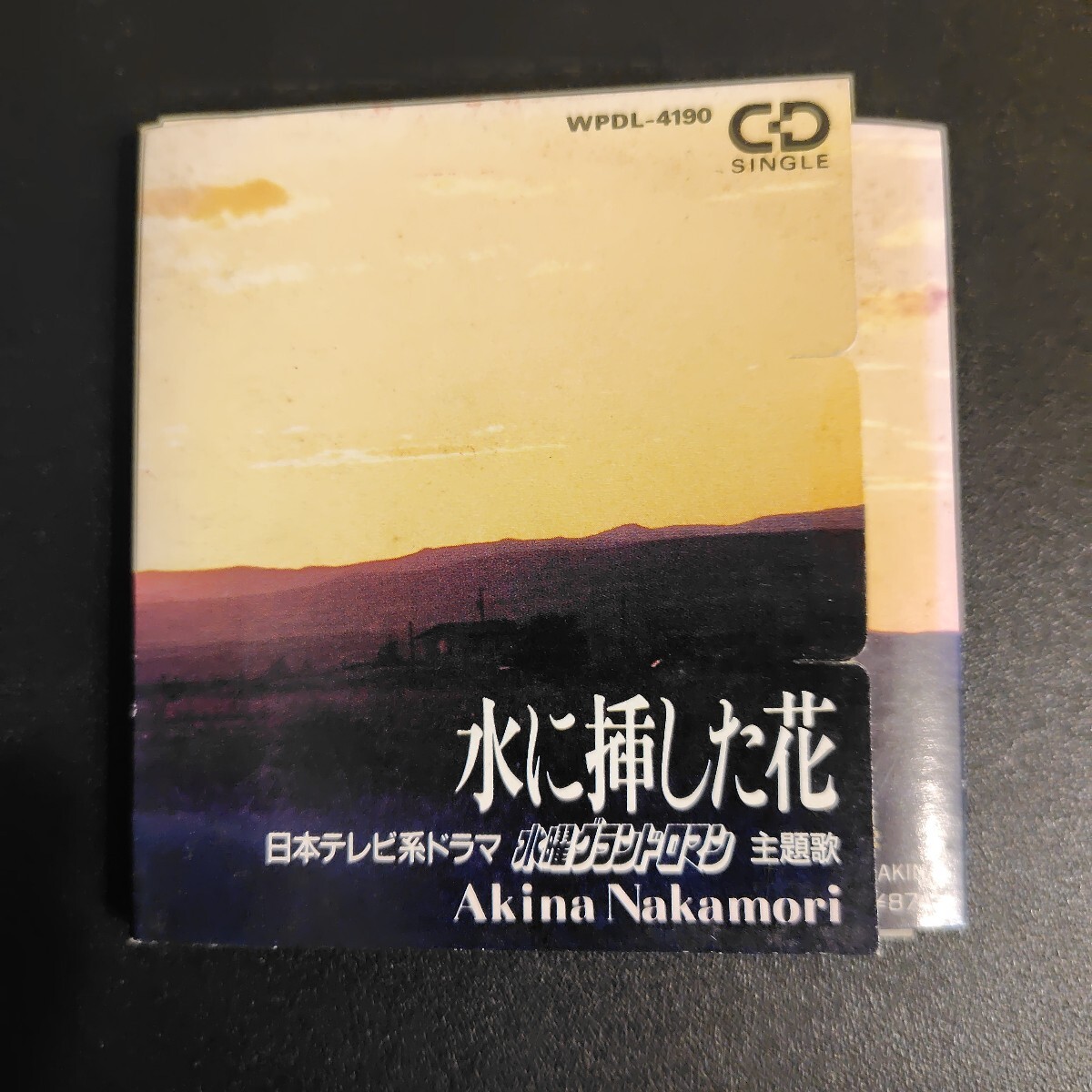 2025年最新】Yahoo!オークション -中森明菜 8cm cdの中古品 2025年最新】Yahoo!オークション -中森明菜 8cm cdの中古品