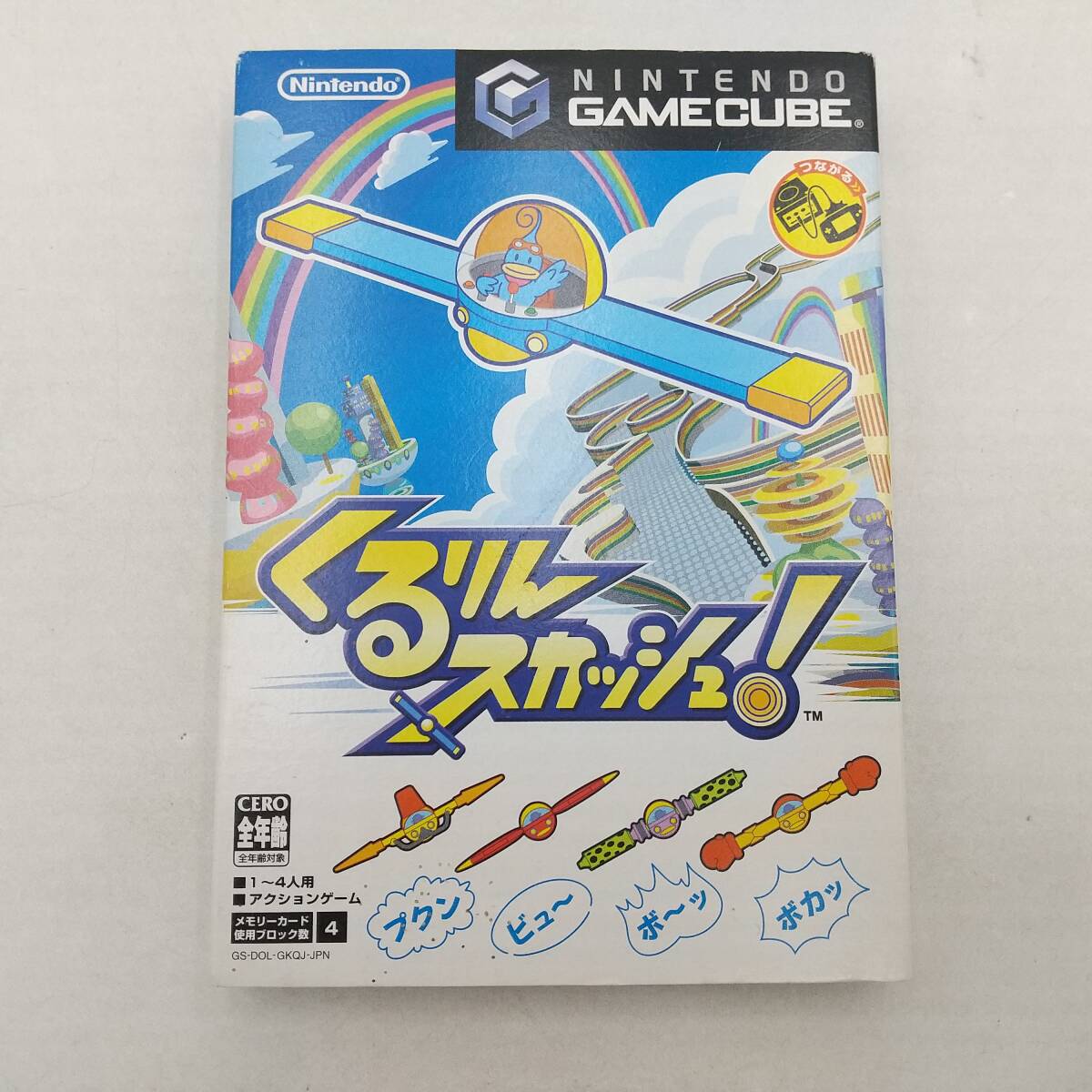 Amazon | くるりんスカッシュ! | ゲームソフト