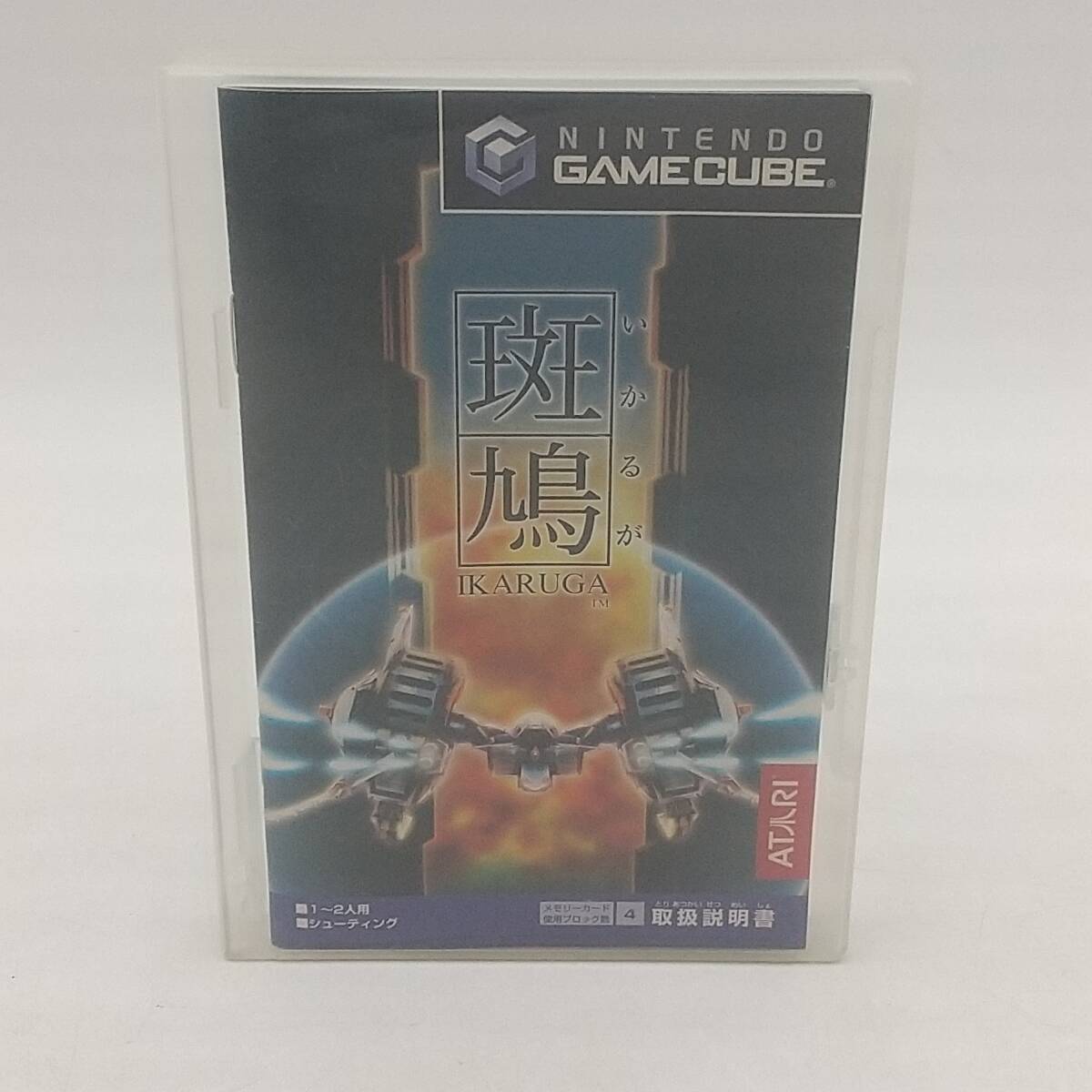 Yahoo!オークション -「斑鳩 ゲームキューブ」の落札相場・落札価格 Yahoo!オークション -「斑鳩 ゲームキューブ」の落札相場・落札価格