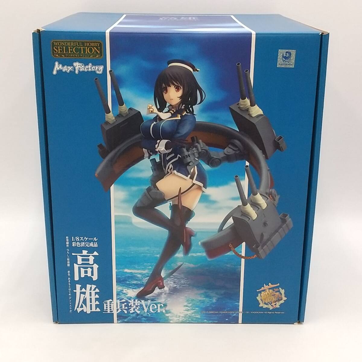 Yahoo!オークション -「艦これ 高雄 フィギュア」の落札相場