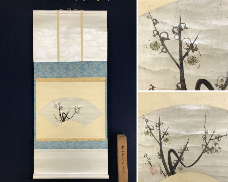 Yahoo!オークション -「鈴木其一」(絵画) (美術品)の落札相場 Yahoo!オークション -「鈴木其一」(絵画) (美術品)の落札相場
