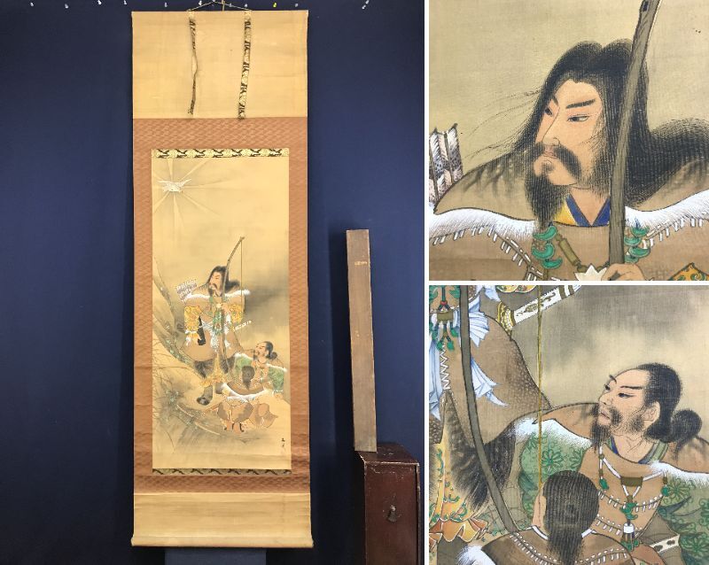 Yahoo!オークション -「谷文晁 掛け軸」(人物、菩薩) (日本画)の Yahoo!オークション -「谷文晁 掛け軸」(人物、菩薩) (日本画)の