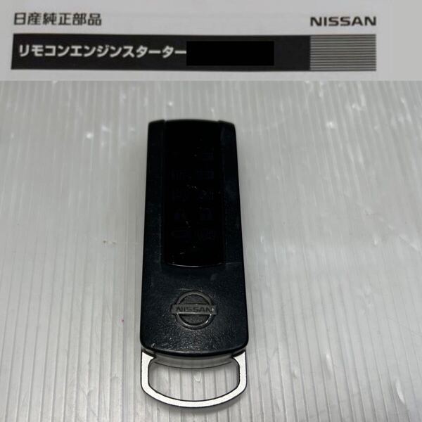 送料無料☆B5101-89900 三菱電機 NISSAN 日産 セレナ エルグランド エンジンスターター リモコン デラックスタイプ アンサーバック