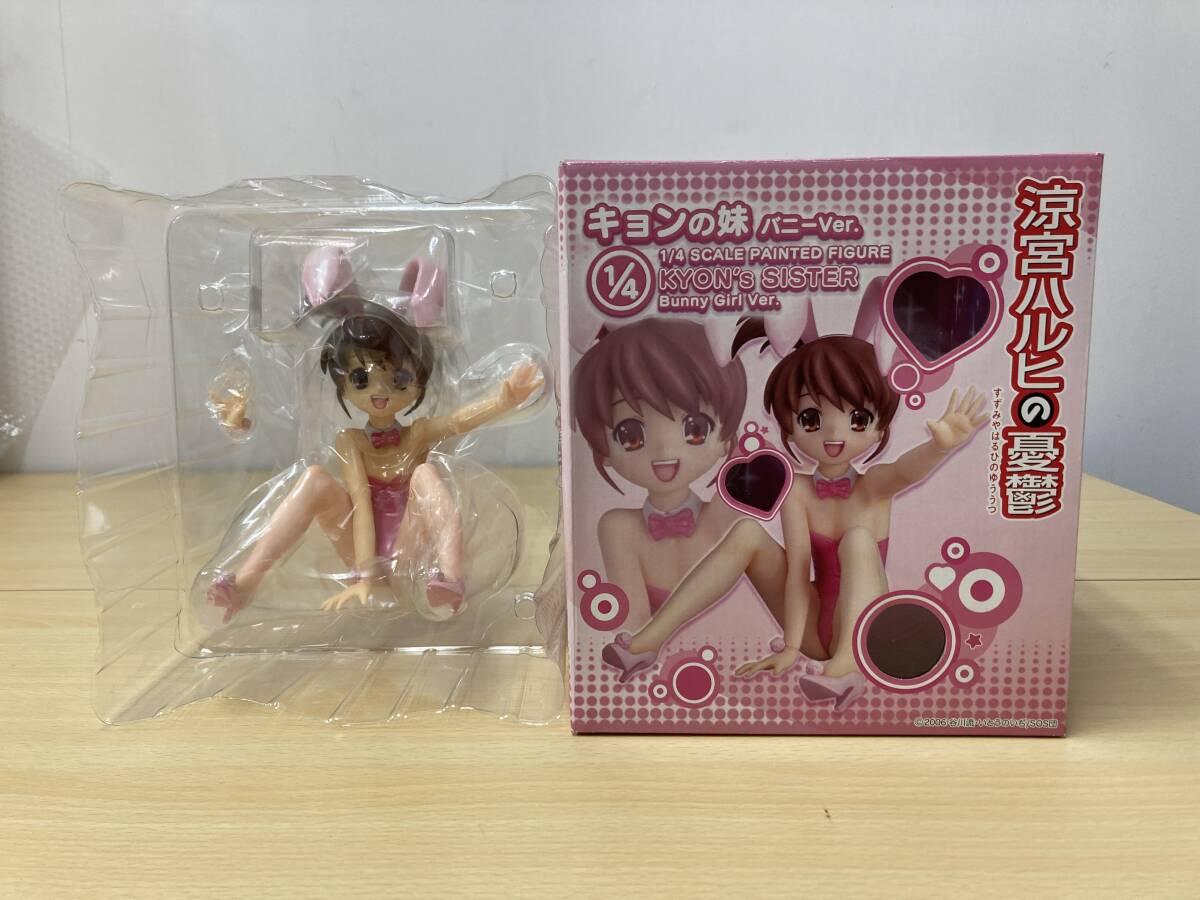 Yahoo!オークション -「キョンの妹 バニー」(フィギュア) の落札 Yahoo!オークション -「キョンの妹 バニー」(フィギュア) の落札