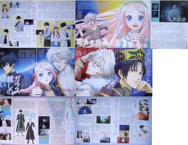 2025年最新】Yahoo!オークション -星降る王国のニナ 13の中古品