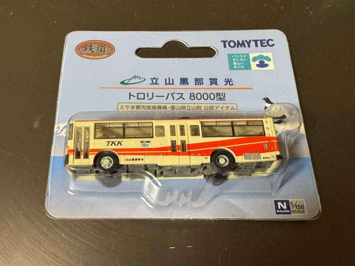 Yahoo!オークション -「トロリーバス」(Nゲージ) (鉄道模型)の Yahoo!オークション -「トロリーバス」(Nゲージ) (鉄道模型)の