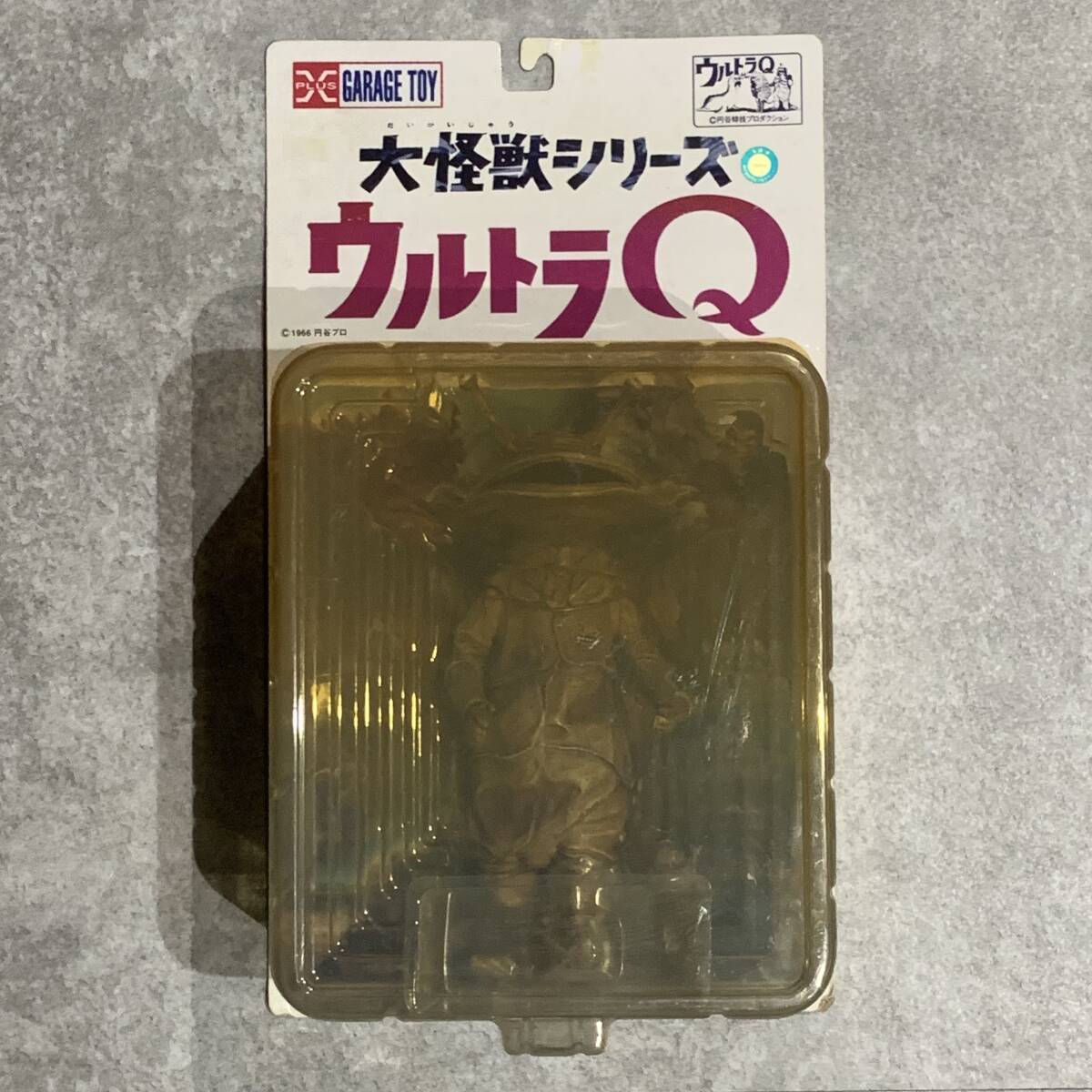 Yahoo!オークション -「大怪獣シリーズ カネゴン」(ウルトラマン Yahoo!オークション -「大怪獣シリーズ カネゴン」(ウルトラマン
