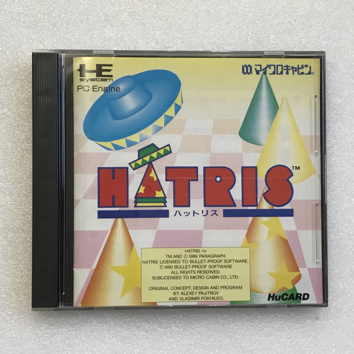 Amazon | ハットリス | ゲームソフト