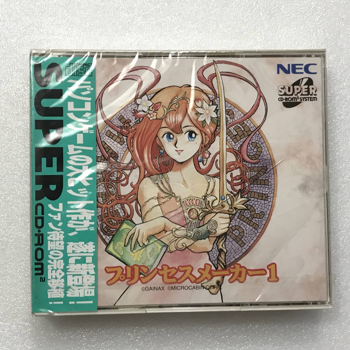 Yahoo!オークション -「プリンセスメーカー2」(PCエンジン) (NEC Yahoo!オークション -「プリンセスメーカー2」(PCエンジン) (NEC