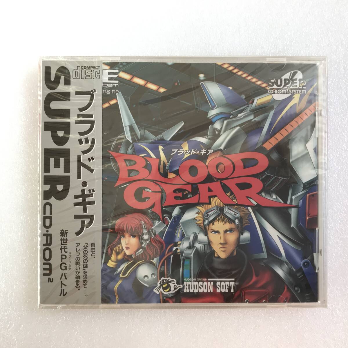 Yahoo!オークション -「pcエンジン cd-rom ギア」(タイトル) (PC Yahoo!オークション -「pcエンジン cd-rom ギア」(タイトル) (PC