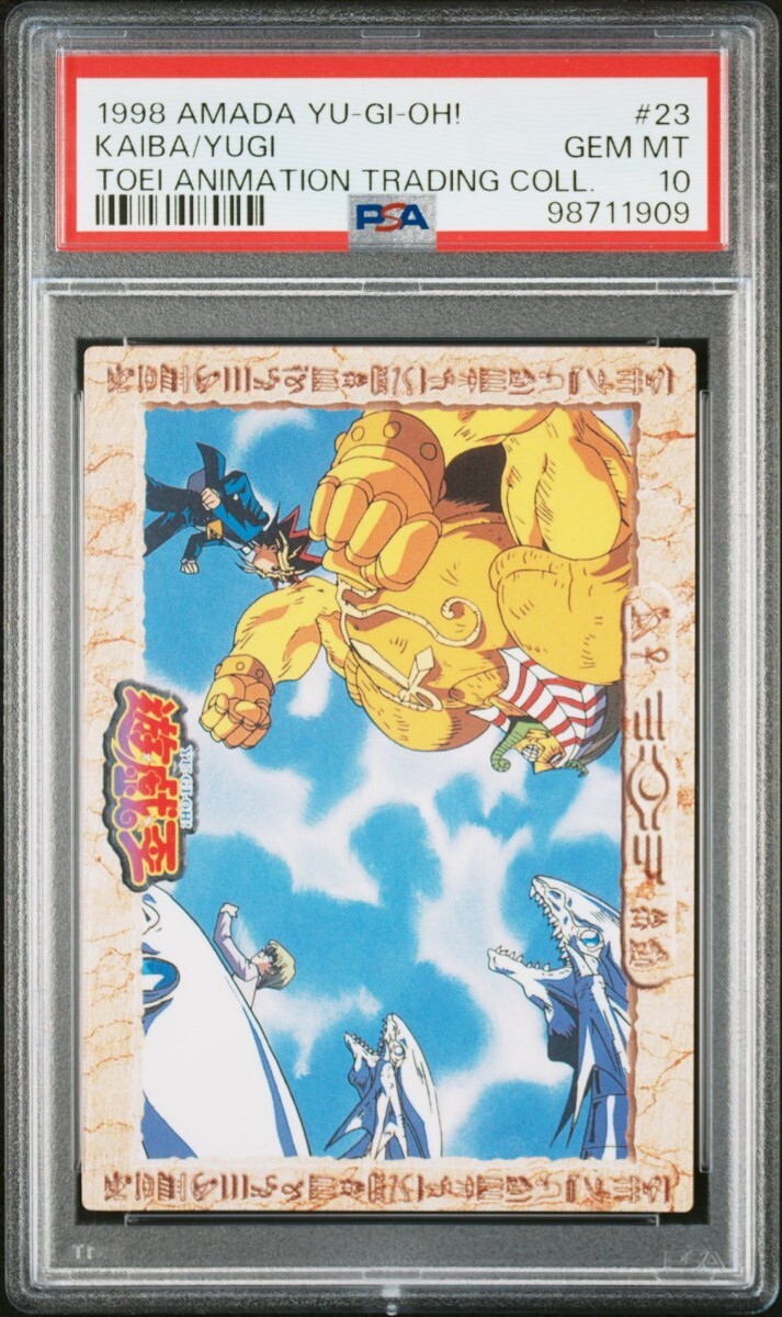 Yahoo!オークション -「青眼の白龍 psa10」の落札相場・落札価格 Yahoo!オークション -「青眼の白龍 psa10」の落札相場・落札価格