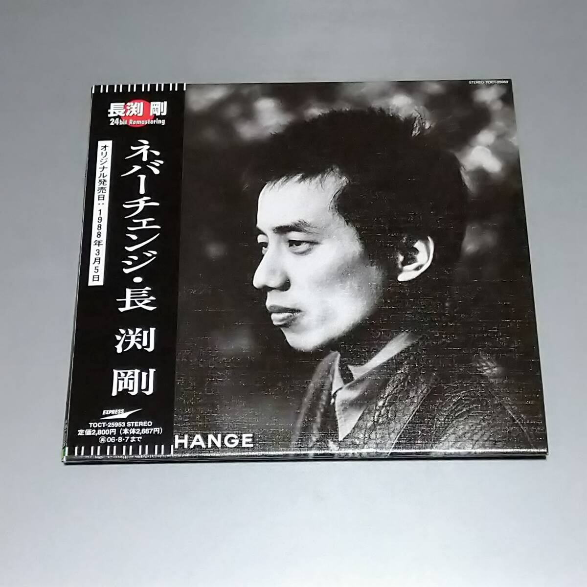 Yahoo!オークション -「長渕 ジャケット」の落札相場・落札価格 Yahoo!オークション -「長渕 ジャケット」の落札相場・落札価格