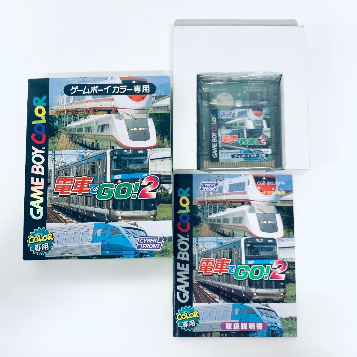 Yahoo!オークション -「電車でgo!2」(タイトル) (ゲームボーイ Yahoo!オークション -「電車でgo!2」(タイトル) (ゲームボーイ