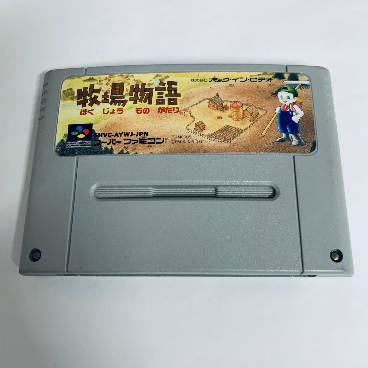 Yahoo!オークション -「牧場物語」(スーパーファミコン) (テレビ Yahoo!オークション -「牧場物語」(スーパーファミコン) (テレビ