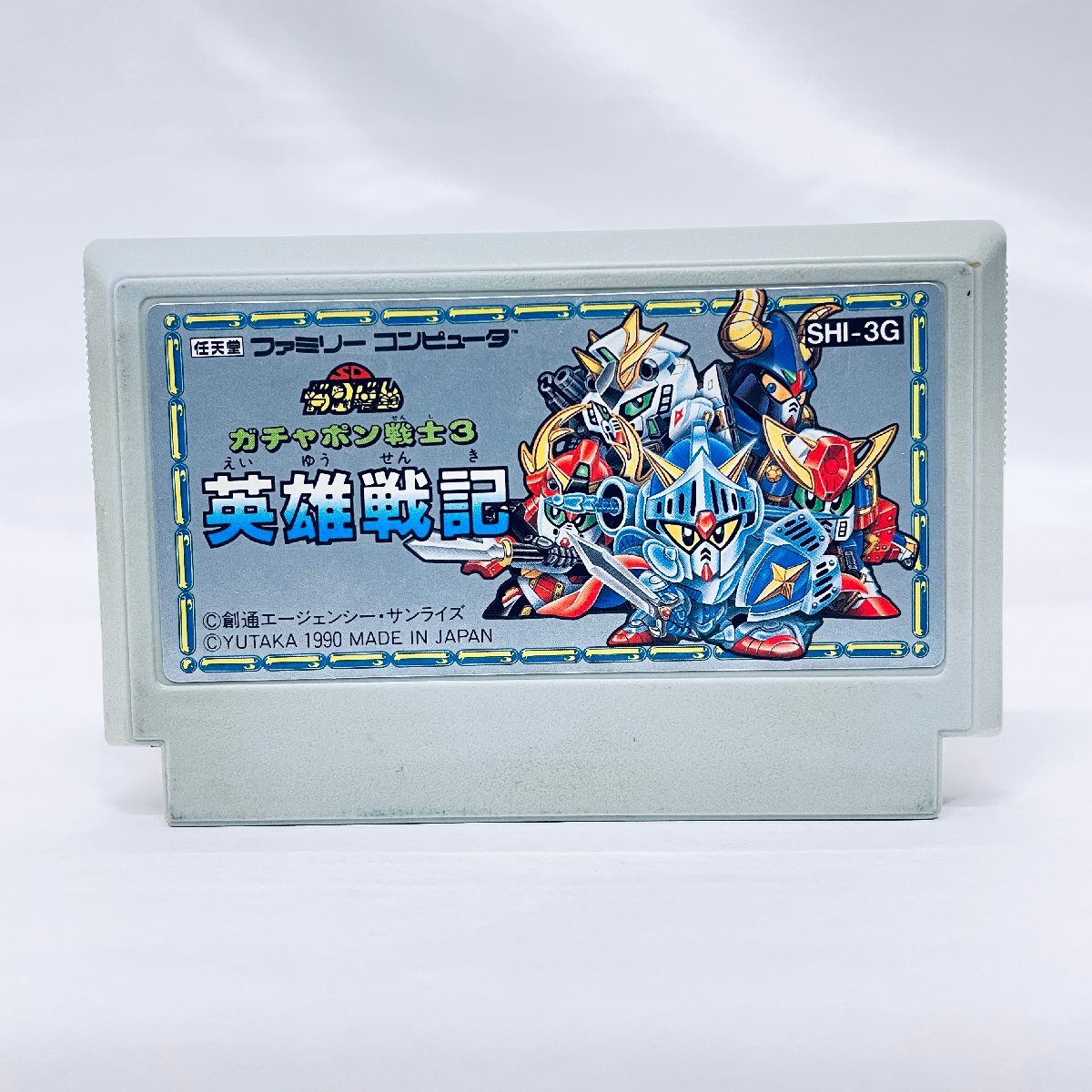 楽天市場】ファミコン sdガンダム ガチャポン戦士3 英雄戦記の通販