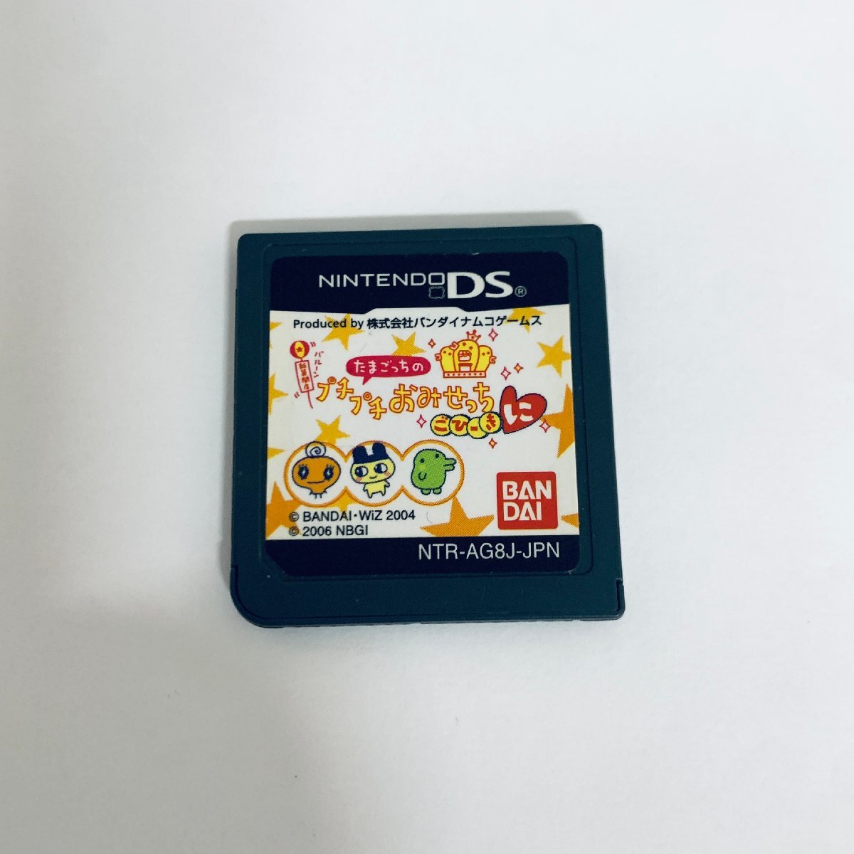 DSソフト⑩点セット‼︎ DS ソフト 10点セット (G1-59 )|ニンテンドーDSソフト