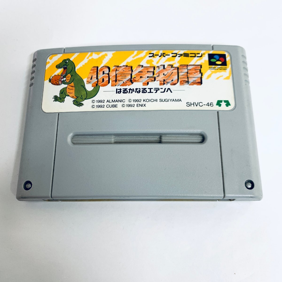 Yahoo!オークション -「46億年物語」(スーパーファミコン Yahoo!オークション -「46億年物語」(スーパーファミコン