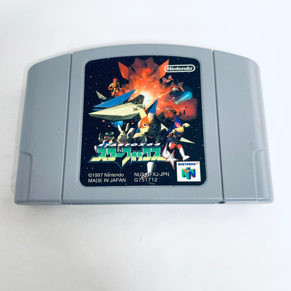 Yahoo!オークション -「スターフォックス 64」(NINTENDO 64 Yahoo!オークション -「スターフォックス 64」(NINTENDO 64