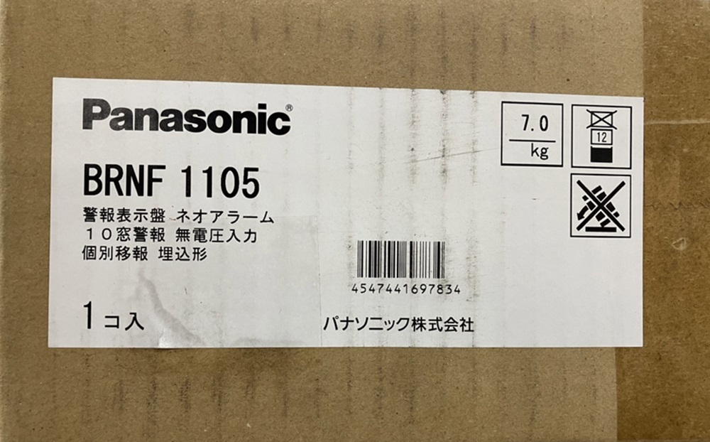 警報表示盤 ≪ネオアラーム≫ 無電圧入力+個別移報出力+一括移報出力 埋込形 10窓警報 BRNF1105