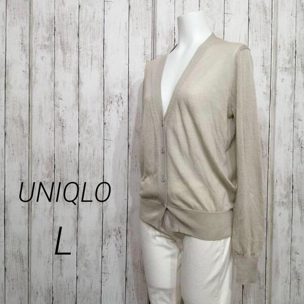 UNIQLO ユニクロ レディース ライト Vネック カーディガン L 10