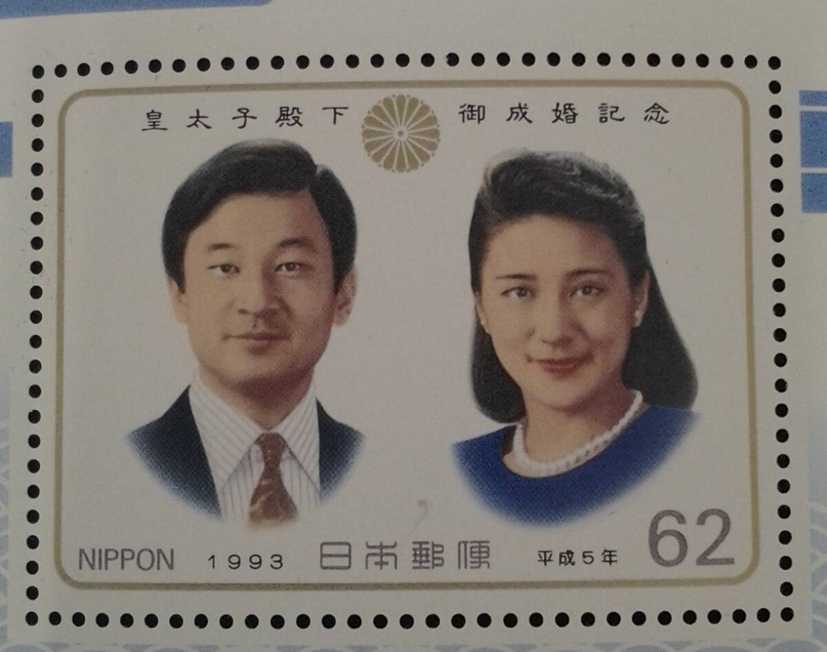 Yahoo!オークション -「皇太子殿下御成婚記念 切手」の落札相場 Yahoo!オークション -「皇太子殿下御成婚記念 切手」の落札相場